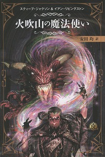 所有ゲームリスト ゲームブック