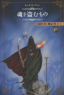 所有ゲームリスト ゲームブック