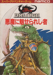 展覧会の絵』｜感想・レビュー - 読書メーター